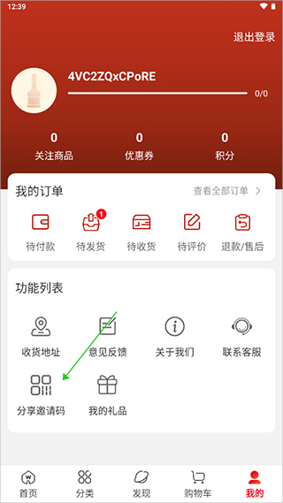 卡西：舒梅切尔是儿时偶像 38岁因心脏问题不得不选择退役